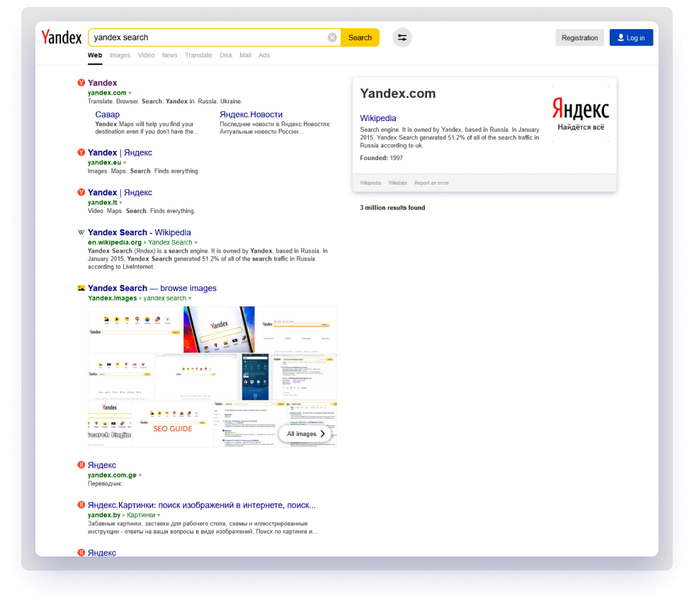 Yandex search results