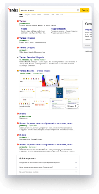 Yandex search results